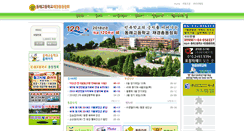 Desktop Screenshot of donggoya.net